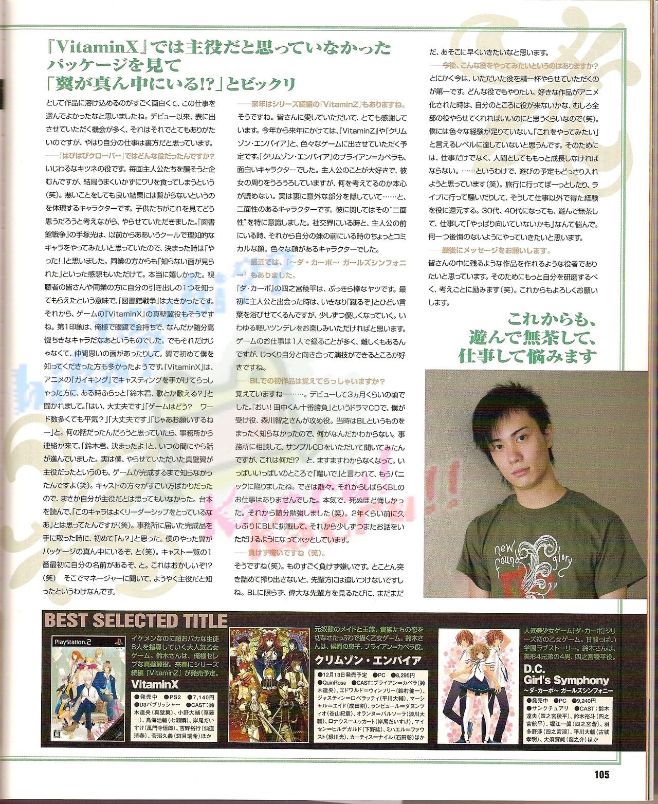 Page 111