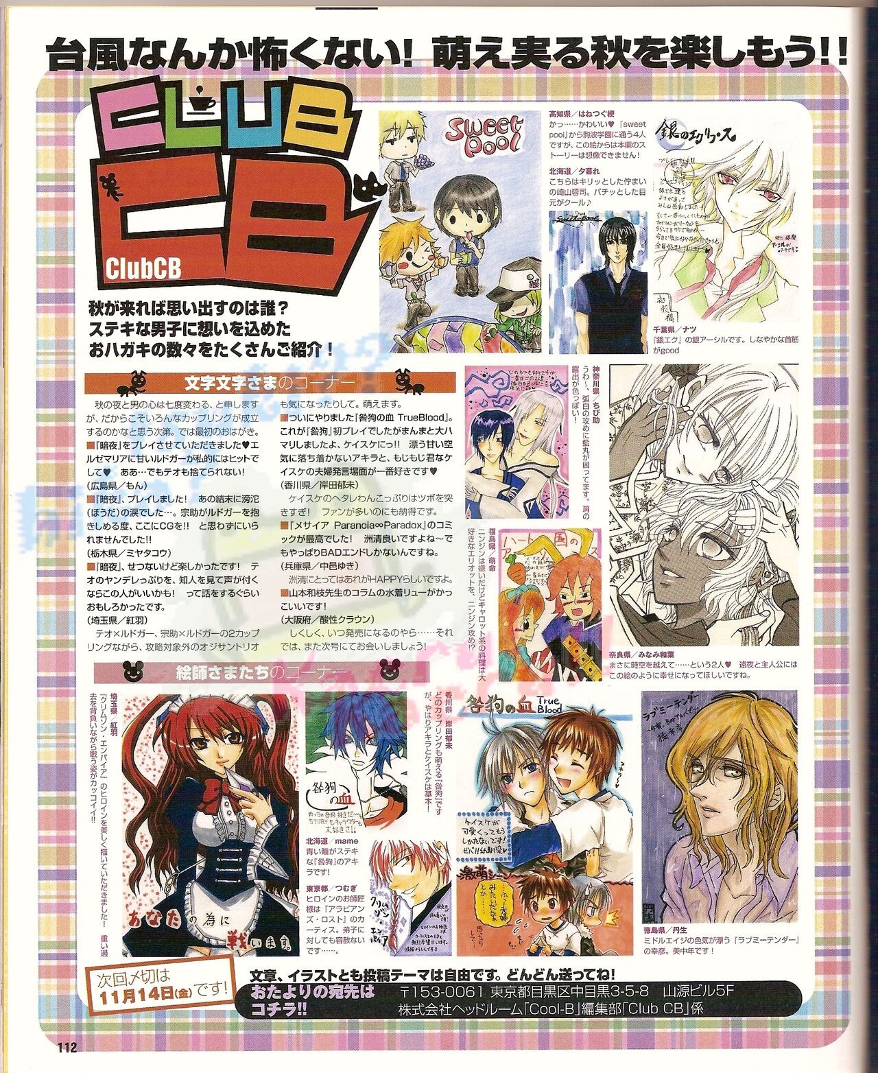 Page 118