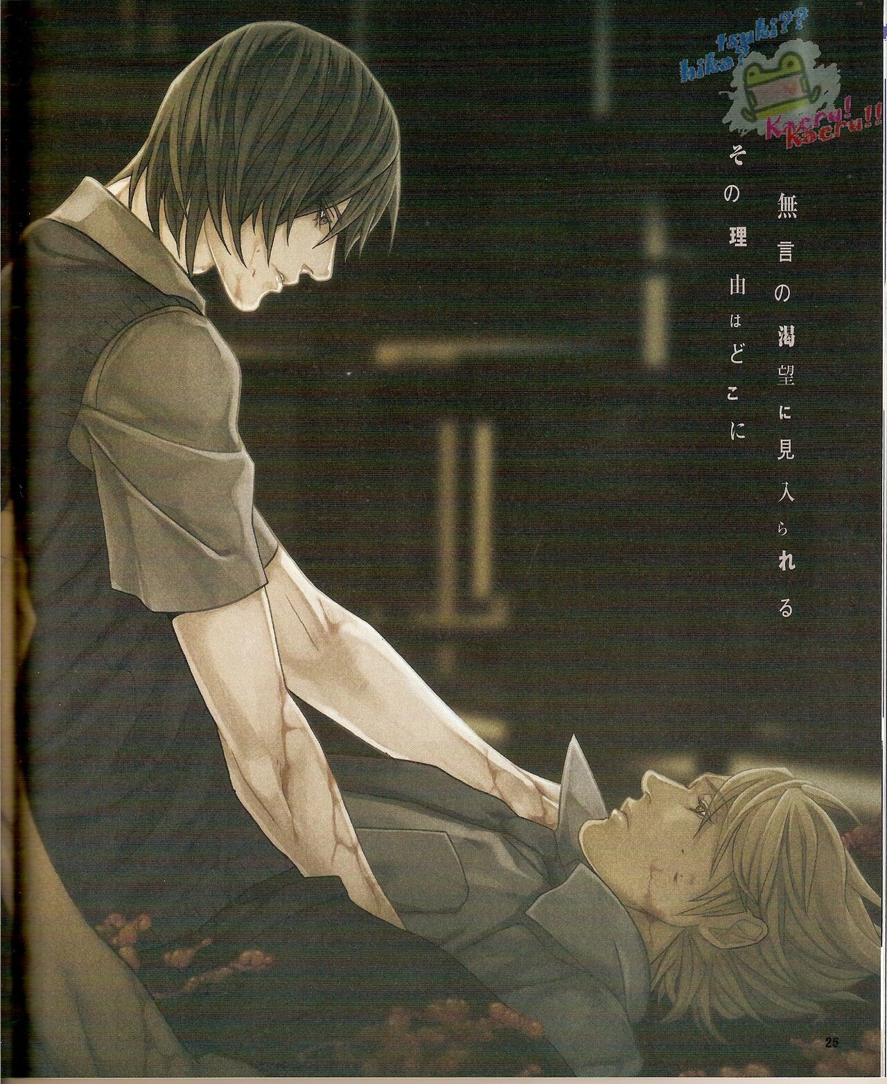 Page 31