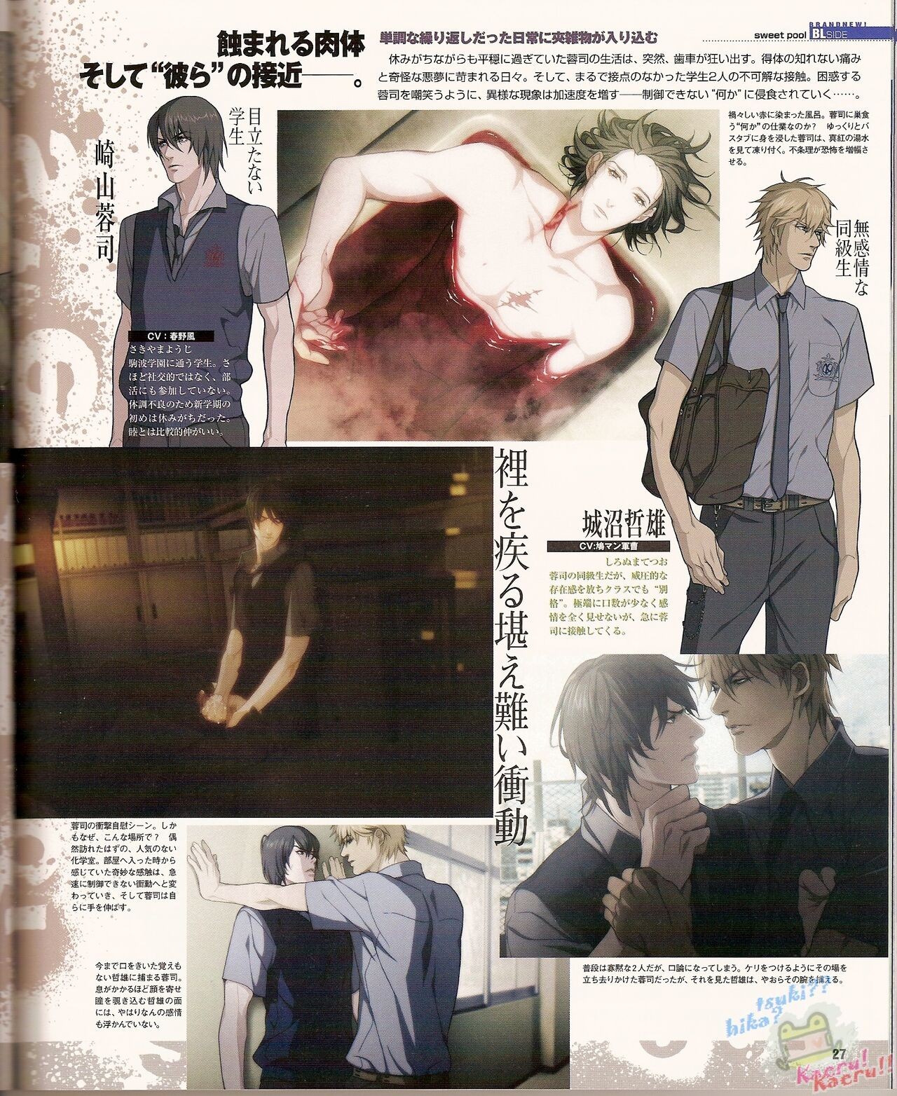 Page 33