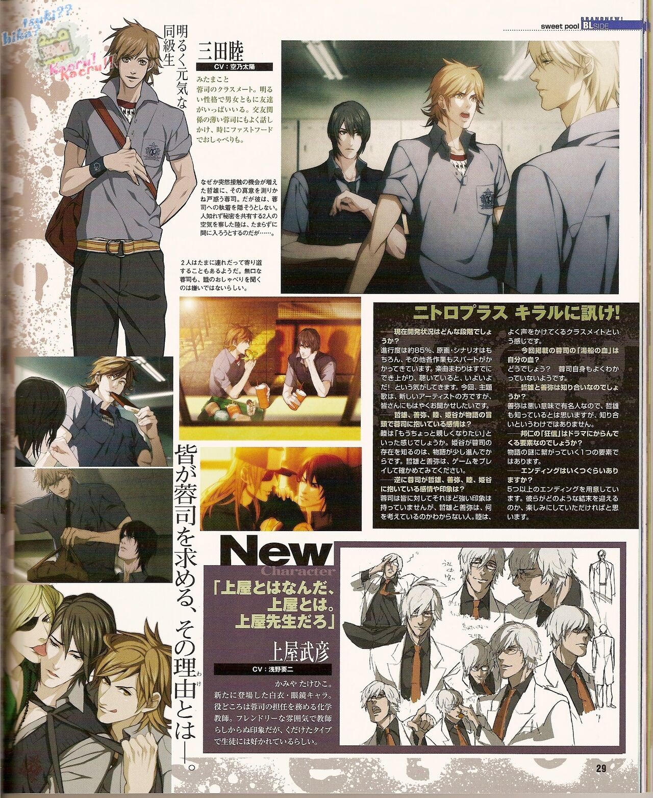Page 35