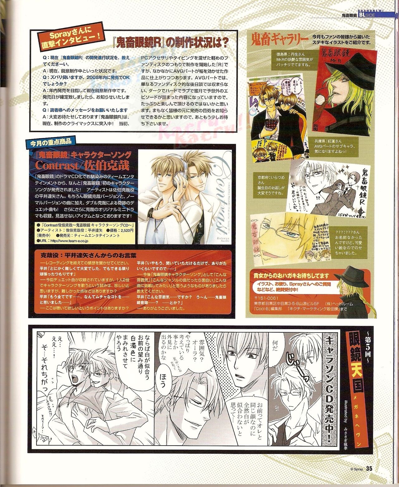 Page 41
