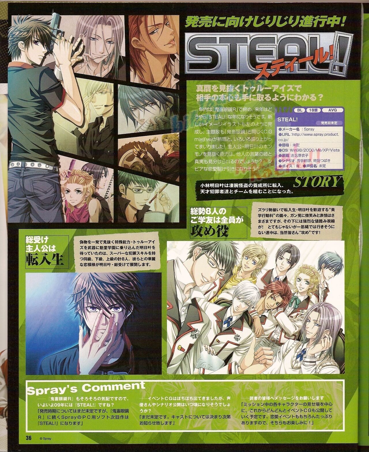 Page 42