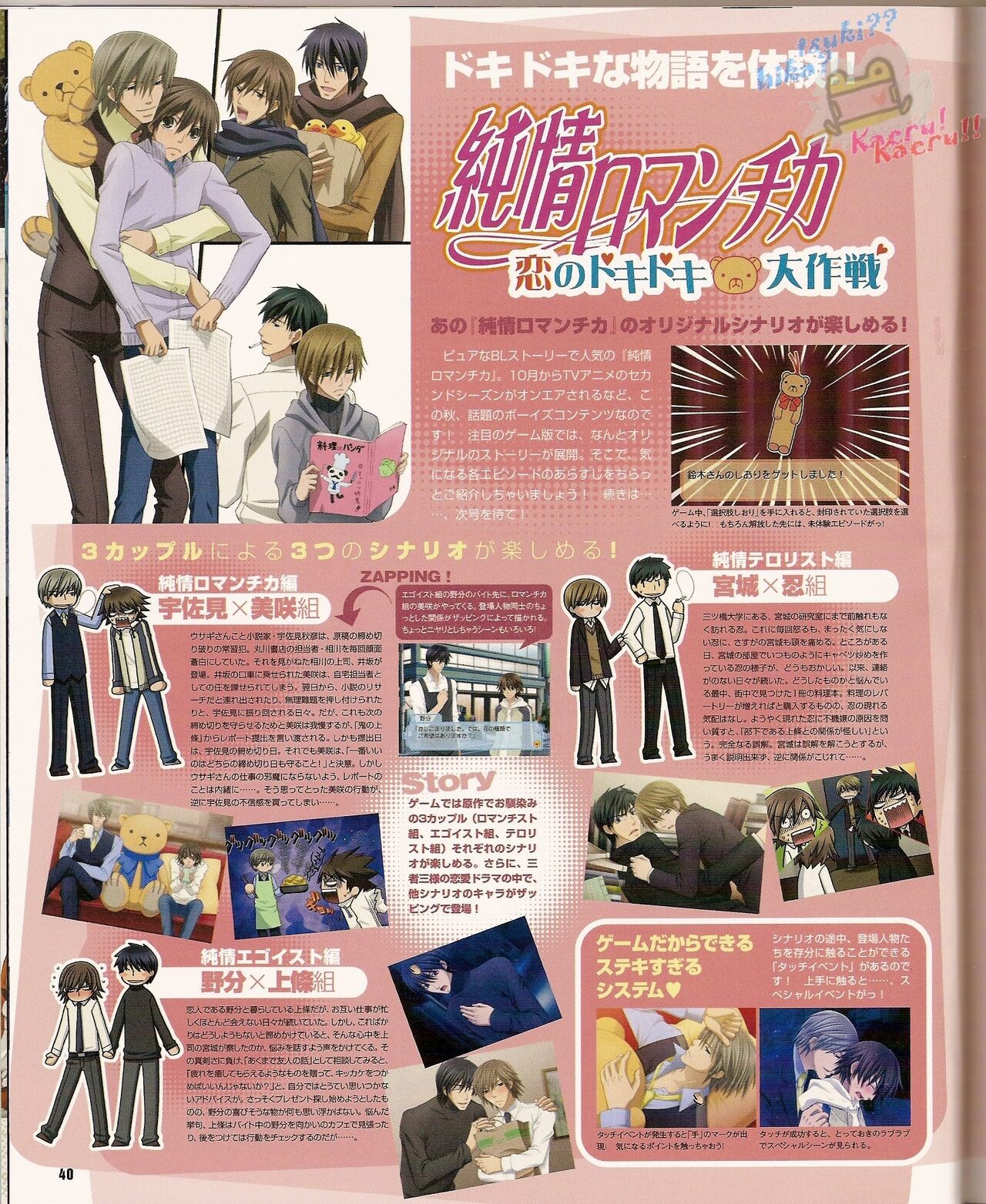 Page 46