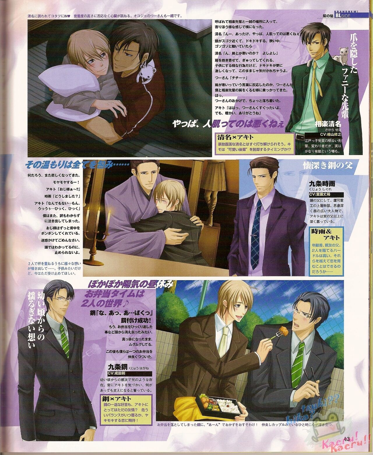 Page 49