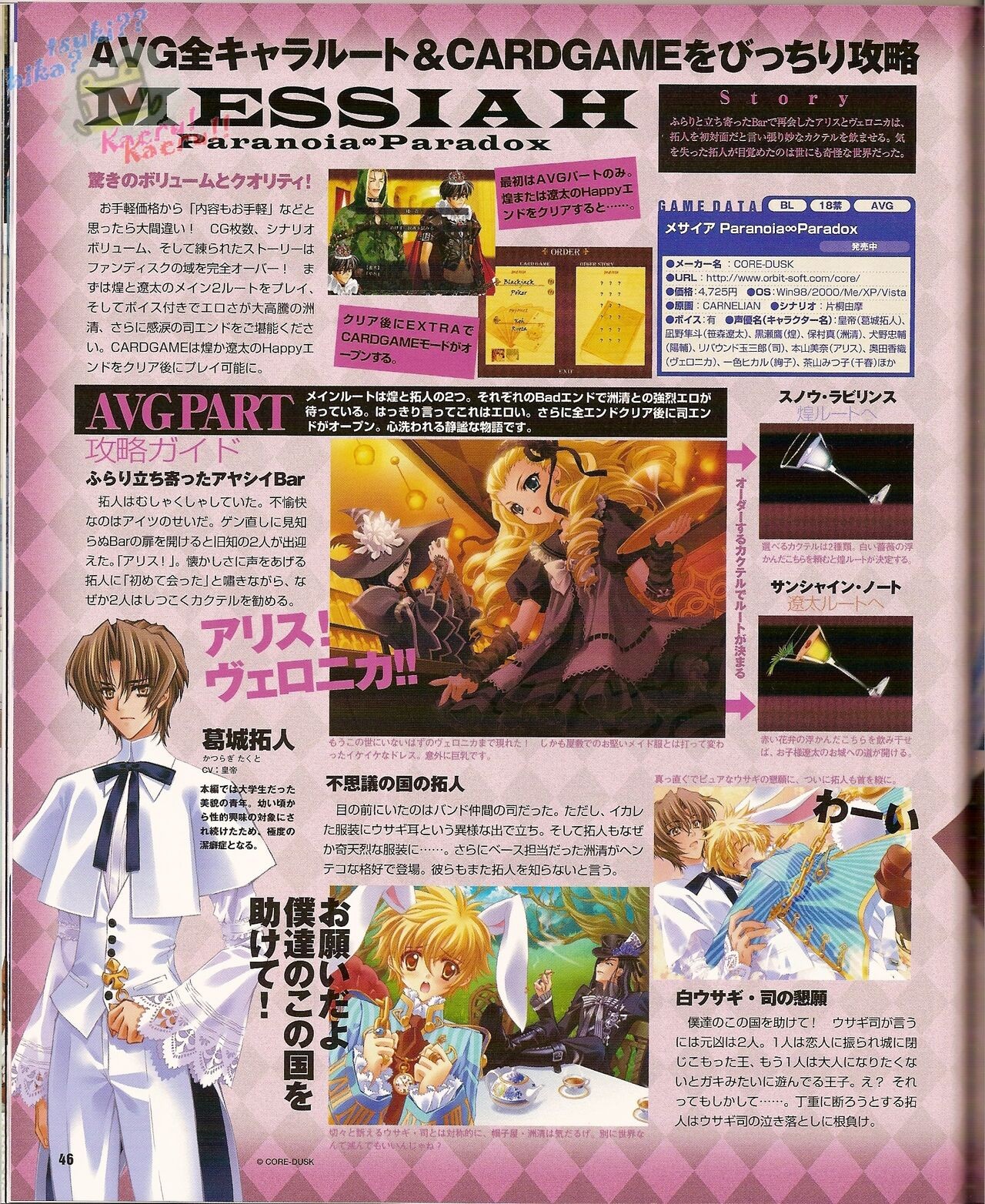 Page 52