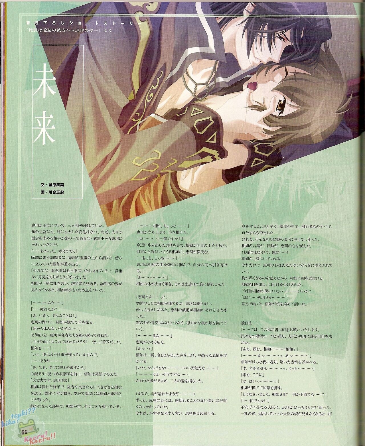 Page 62