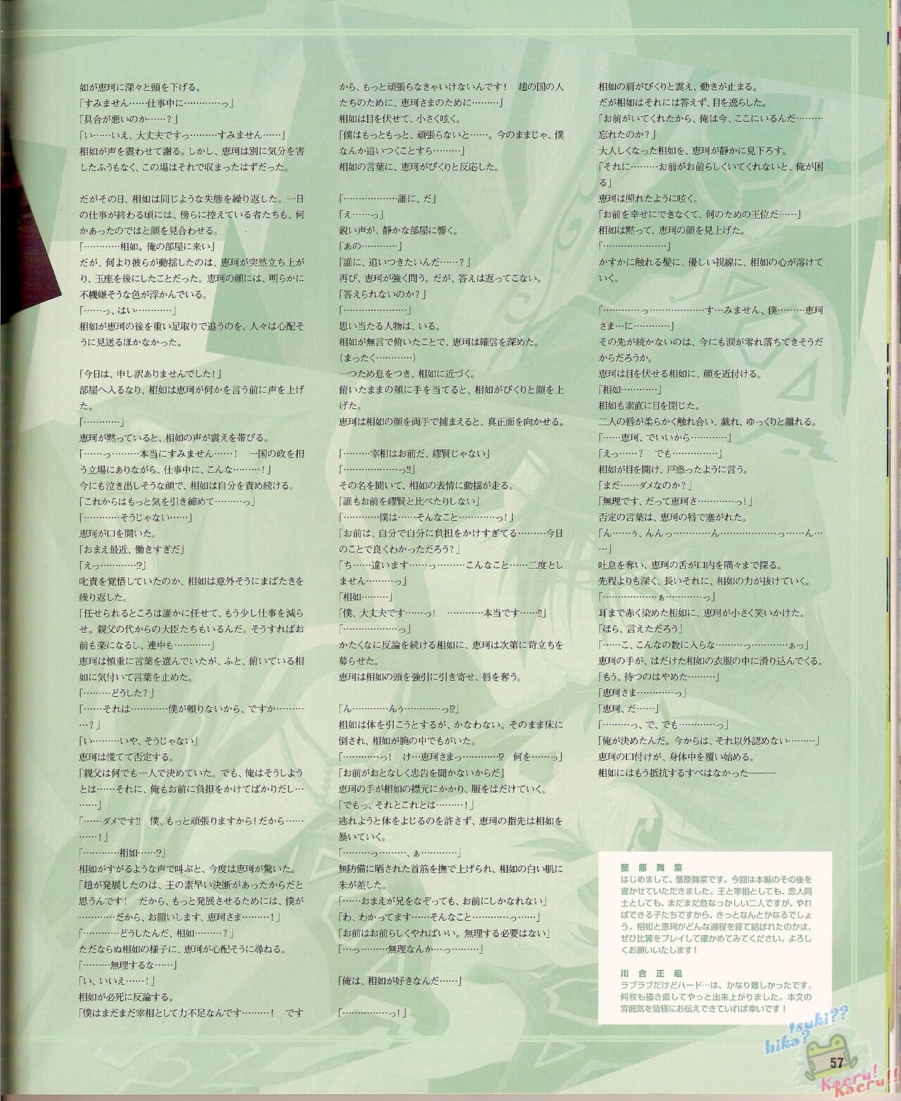 Page 63