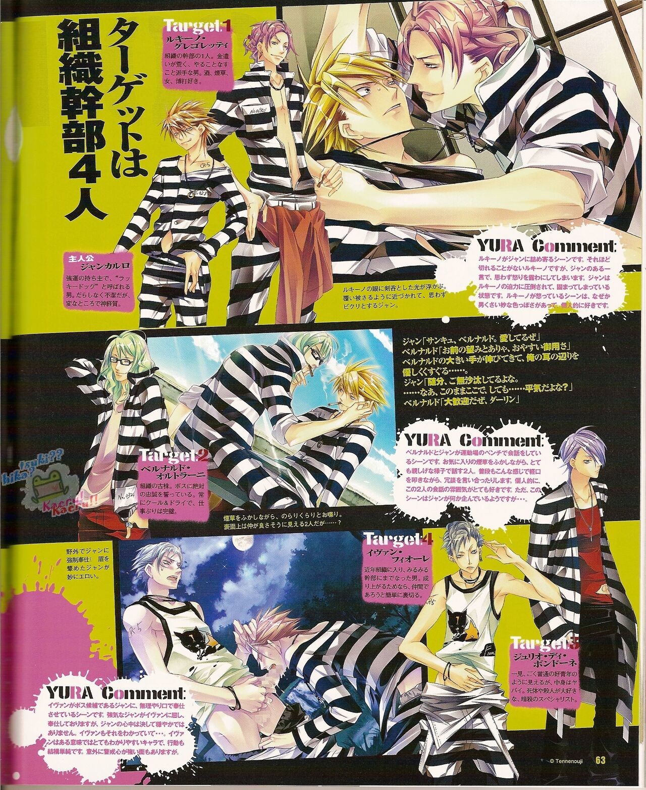 Page 69