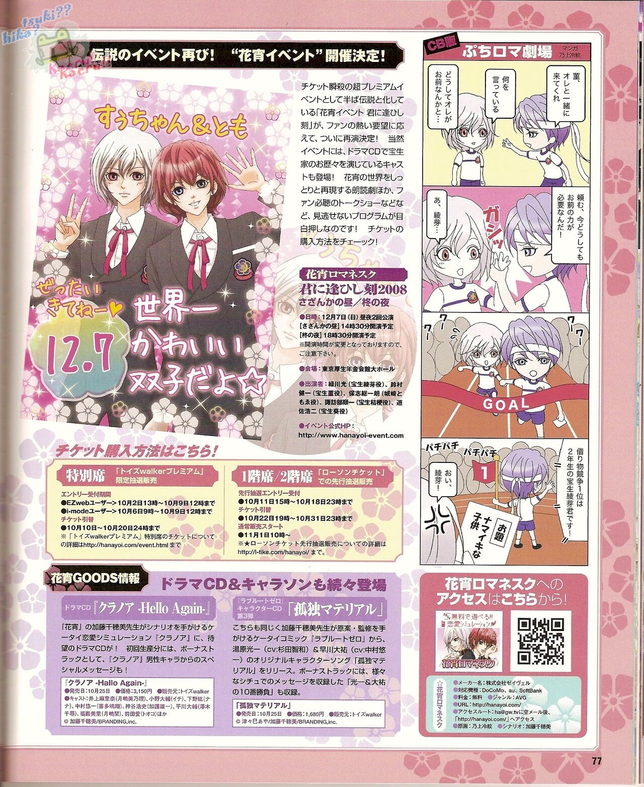 Page 83