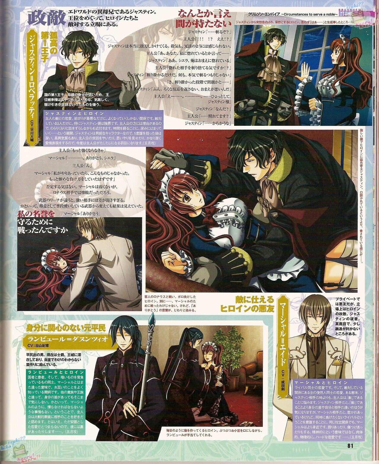 Page 87