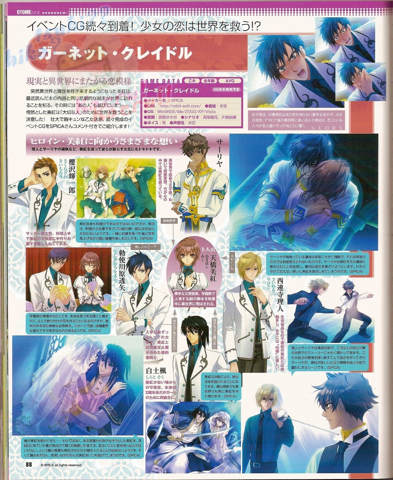 Page 94