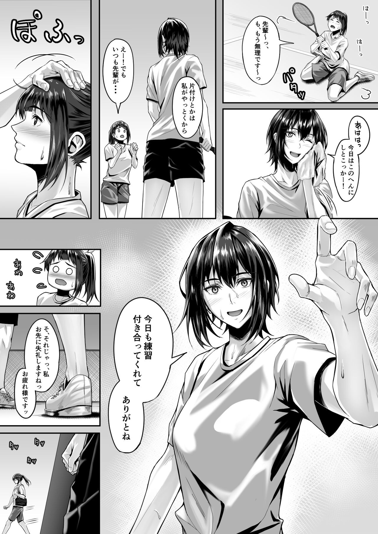 Page 27