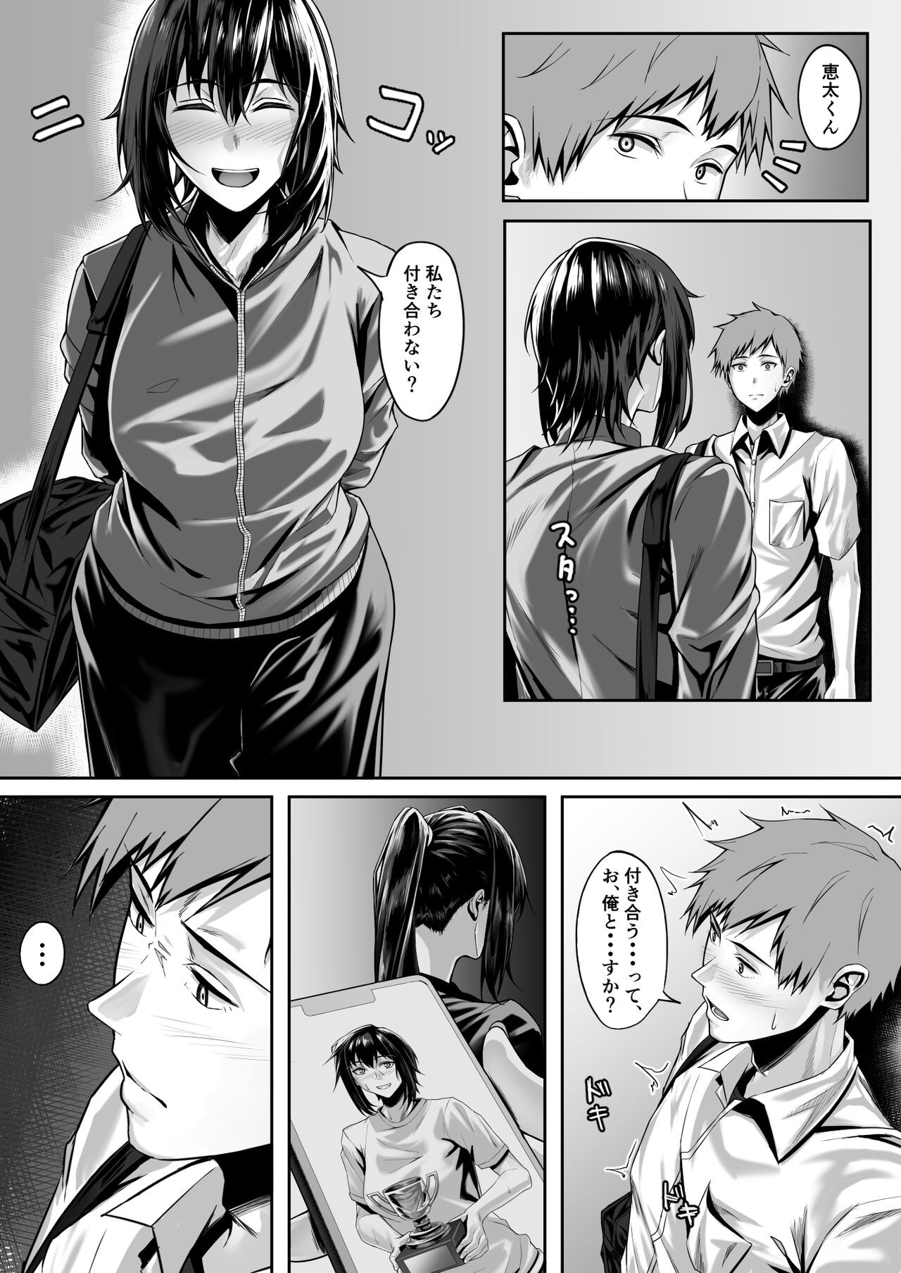 Page 31
