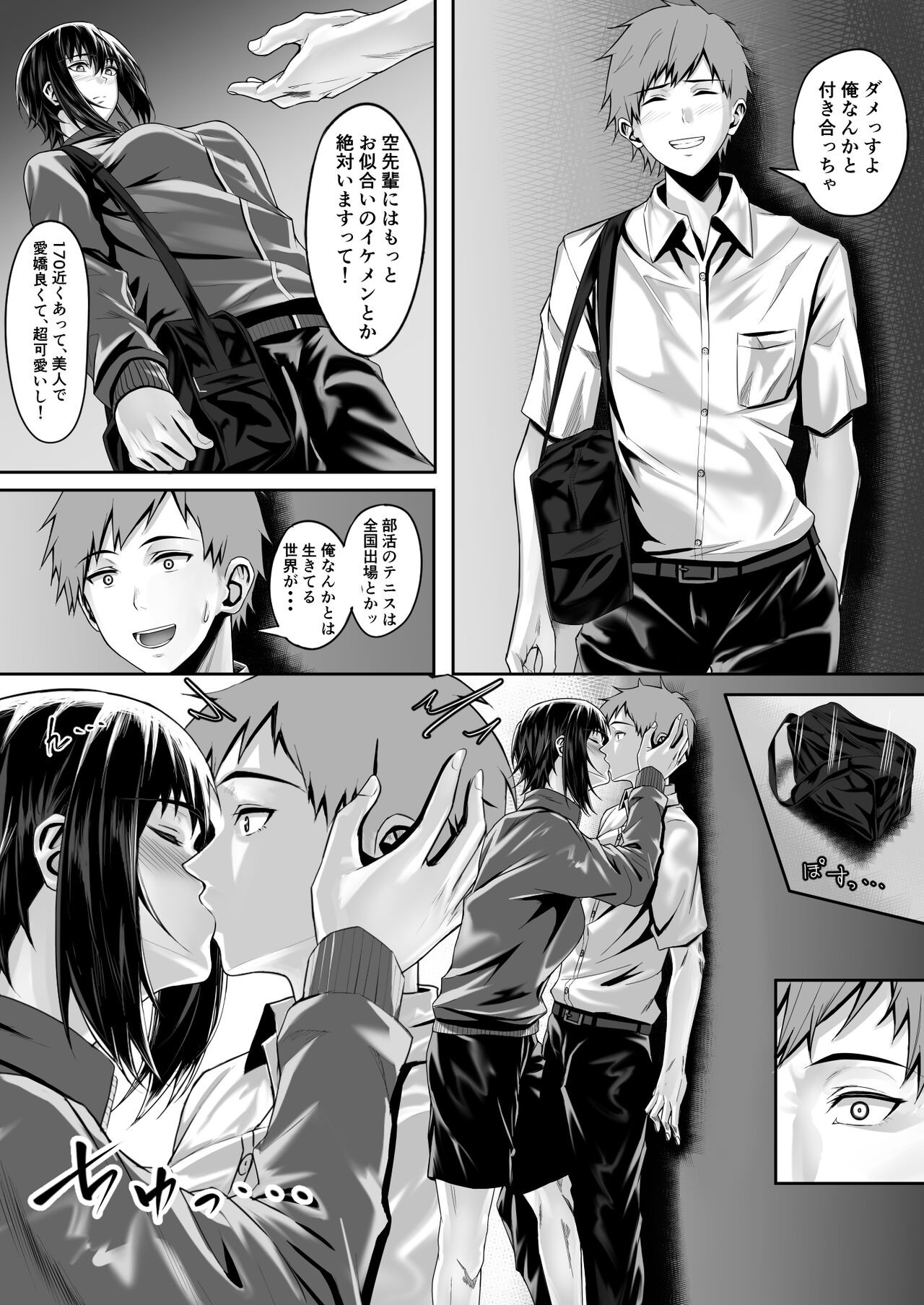 Page 32