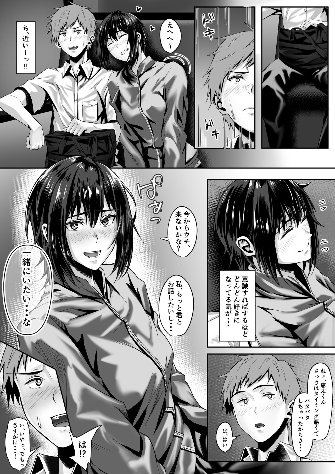 Page 36