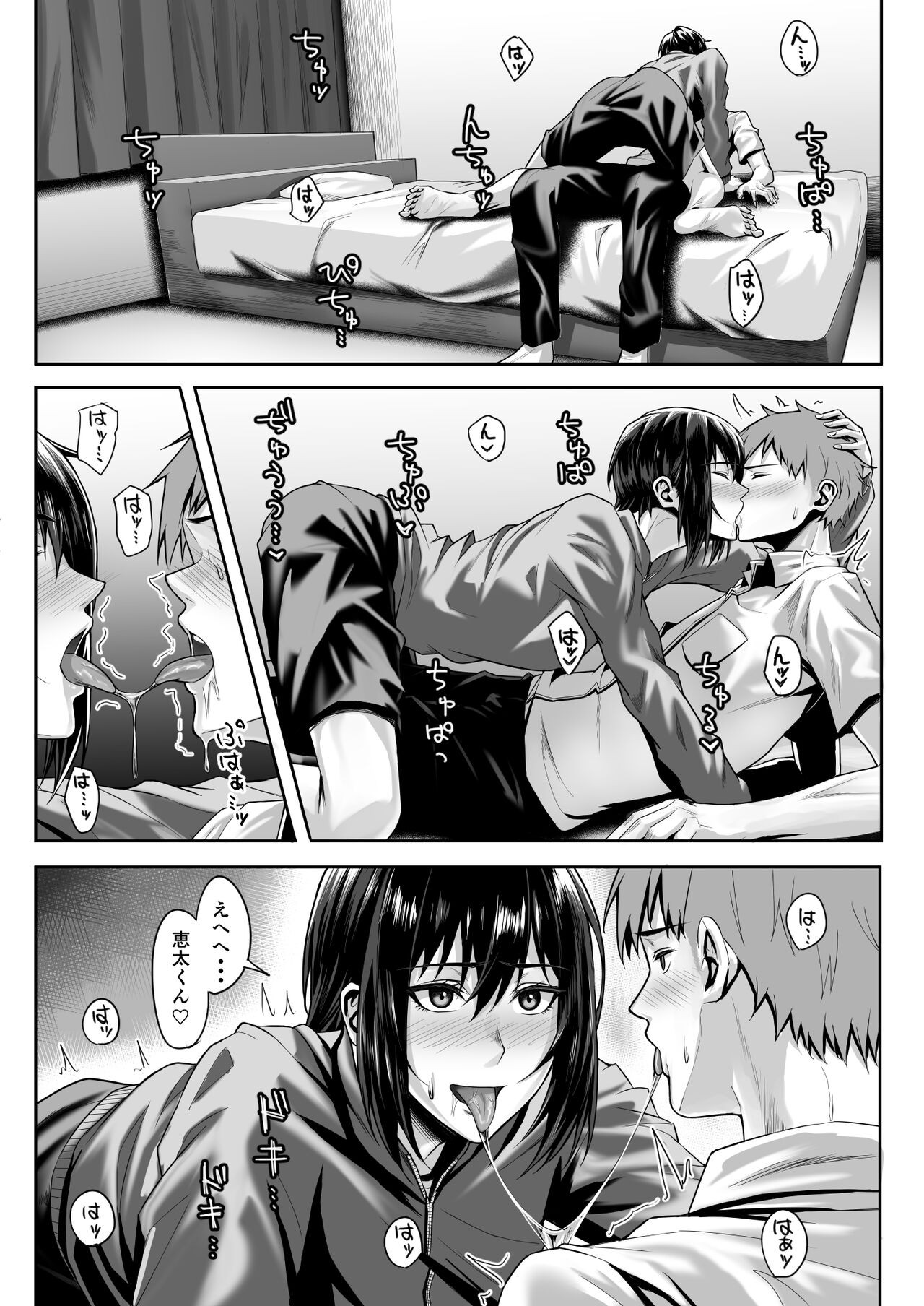 Page 41