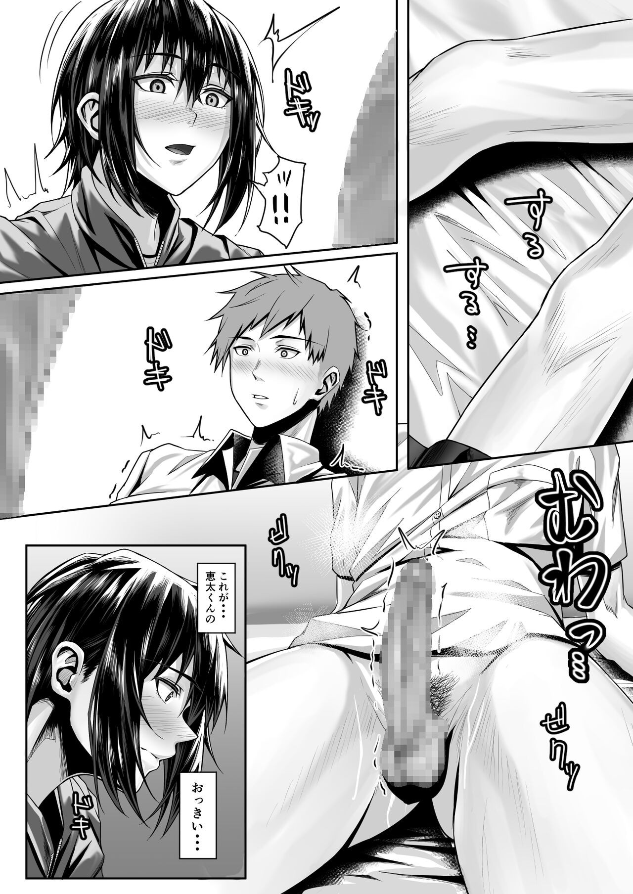 Page 43