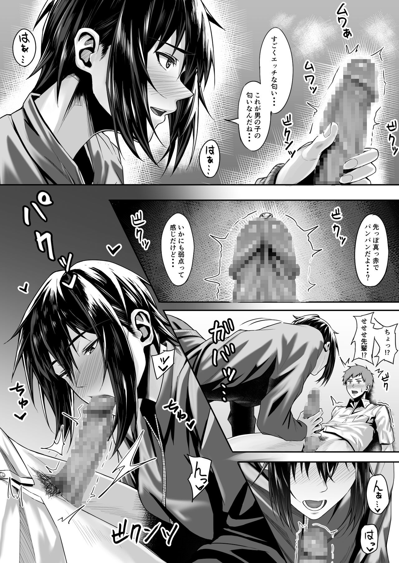 Page 45