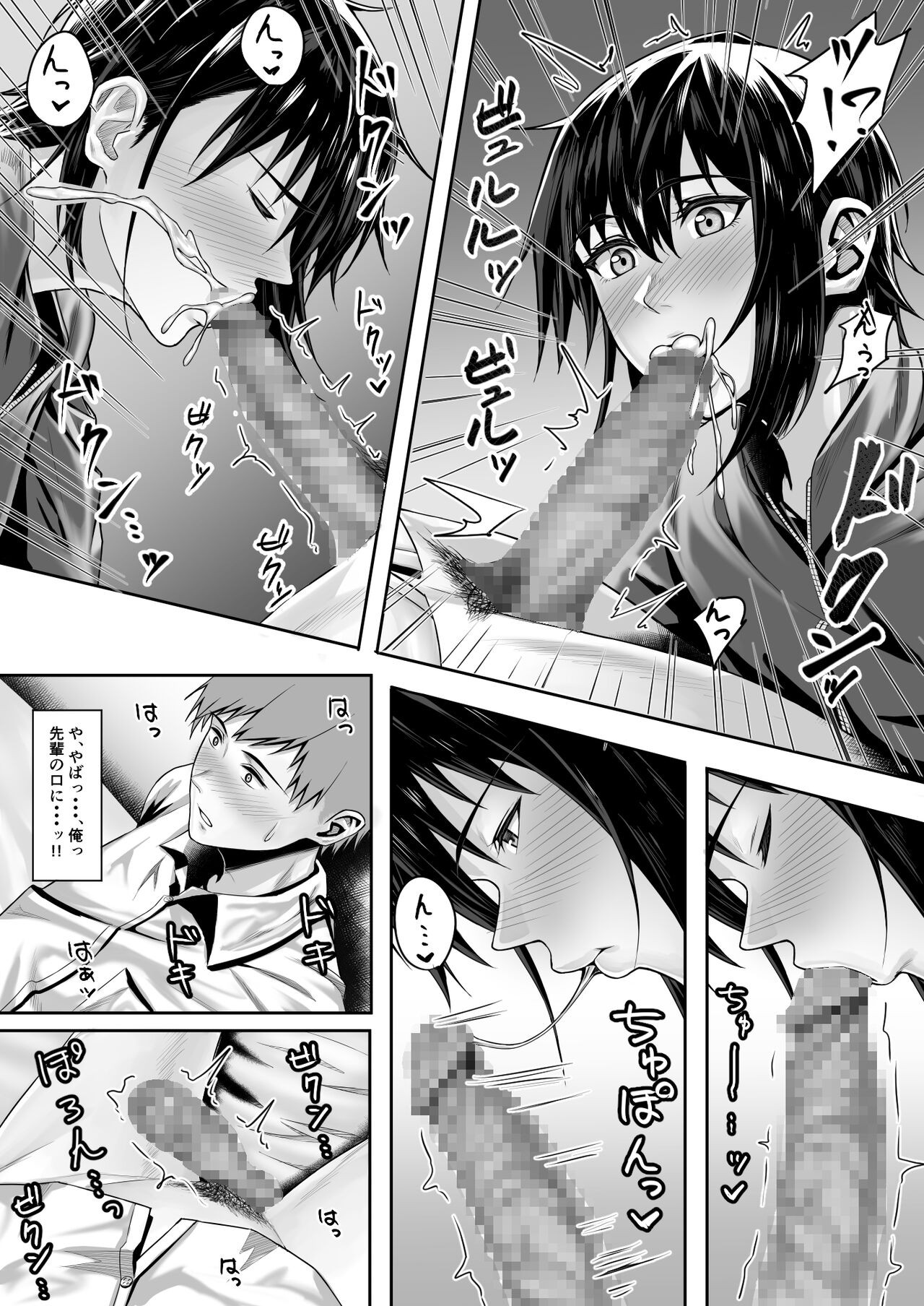 Page 47