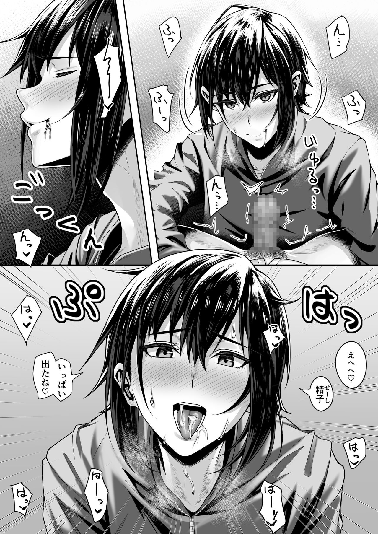 Page 48