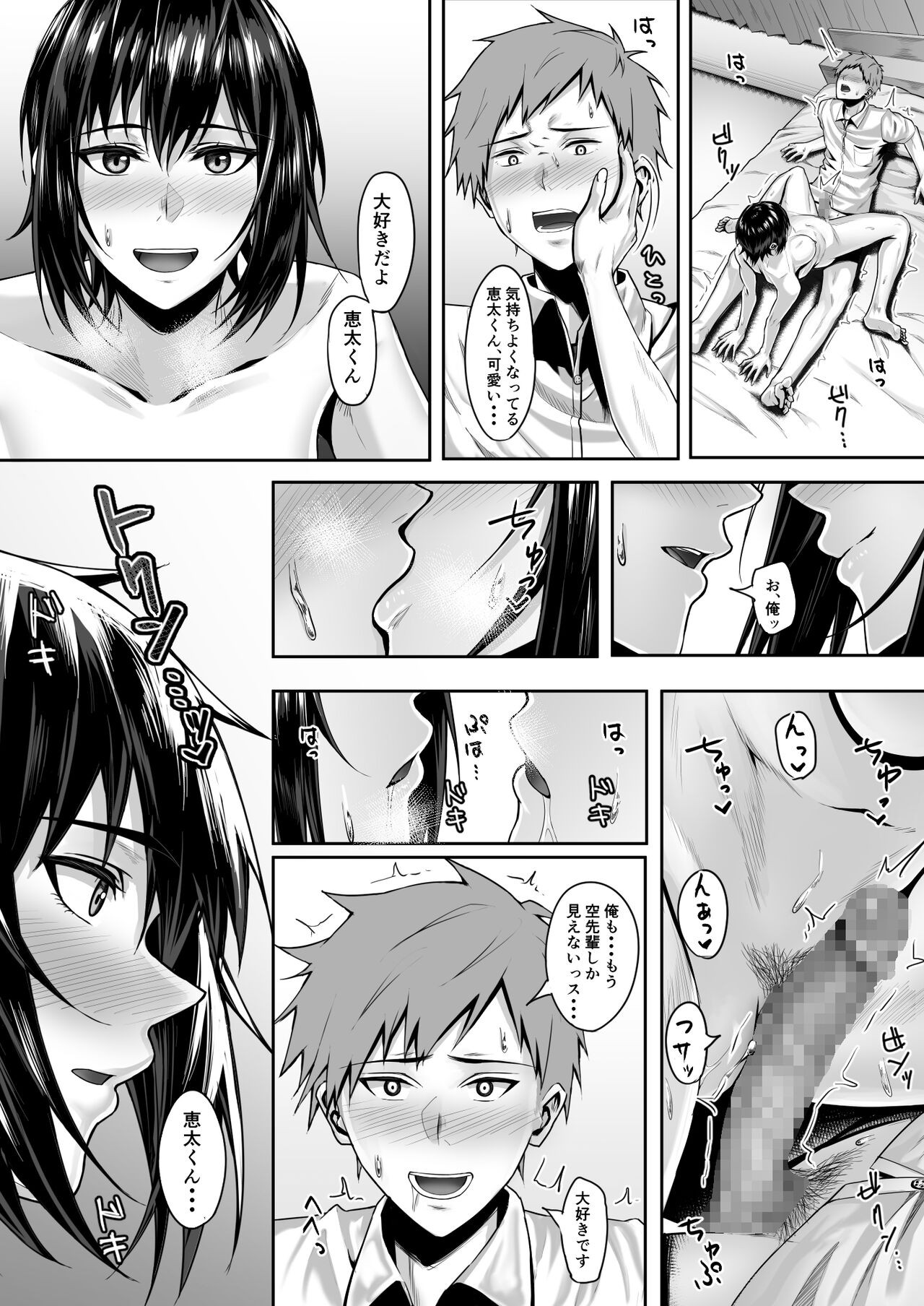 Page 54