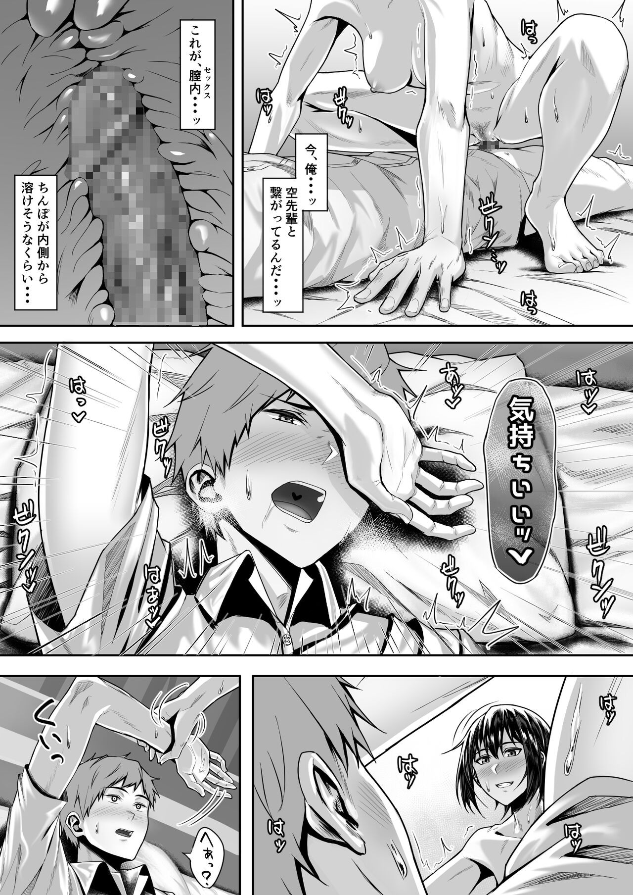 Page 57
