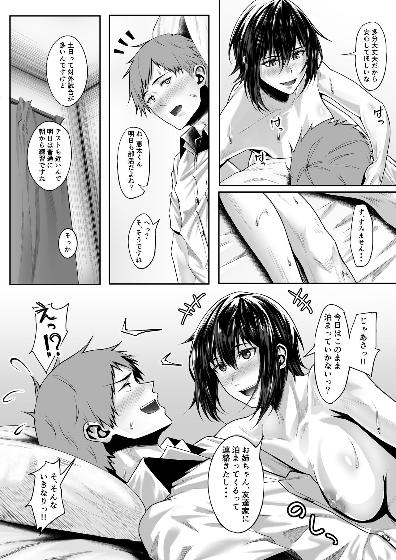 Page 63