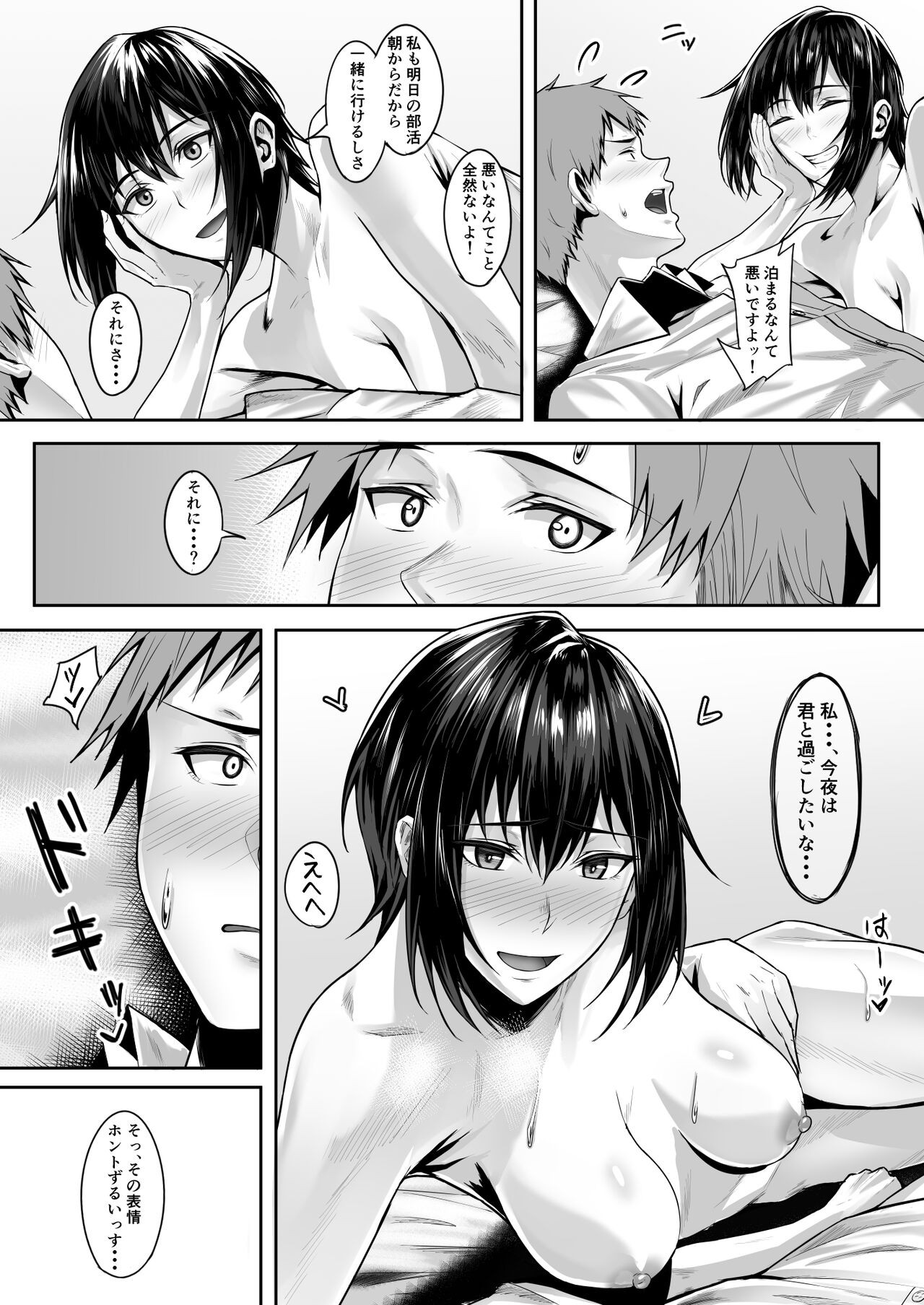Page 64