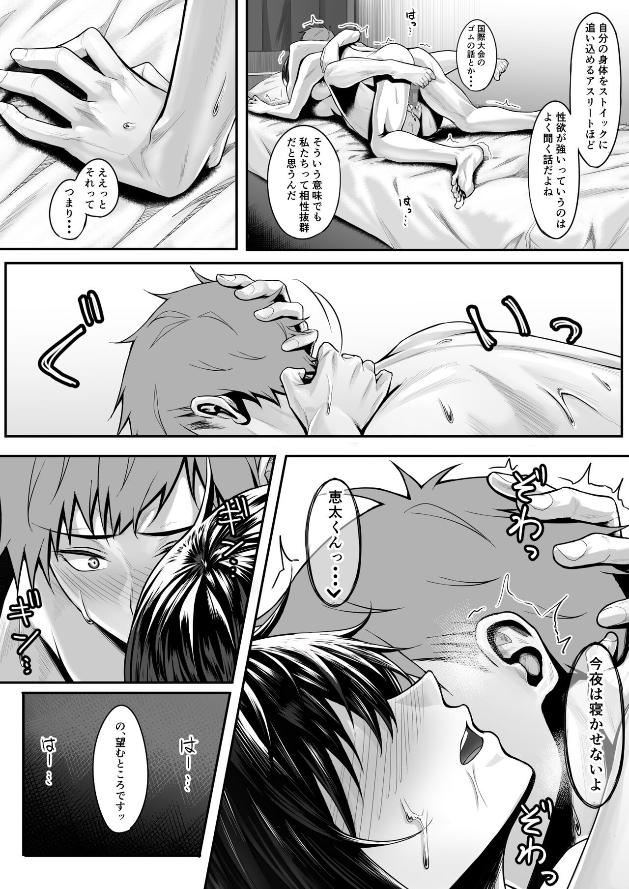 Page 86