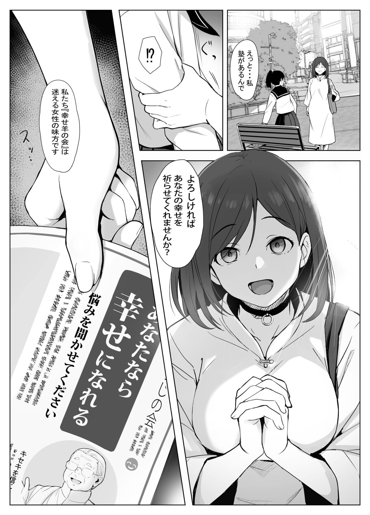 Page 40