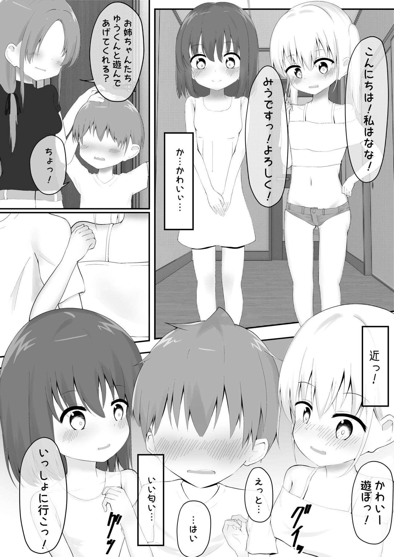 Page 46