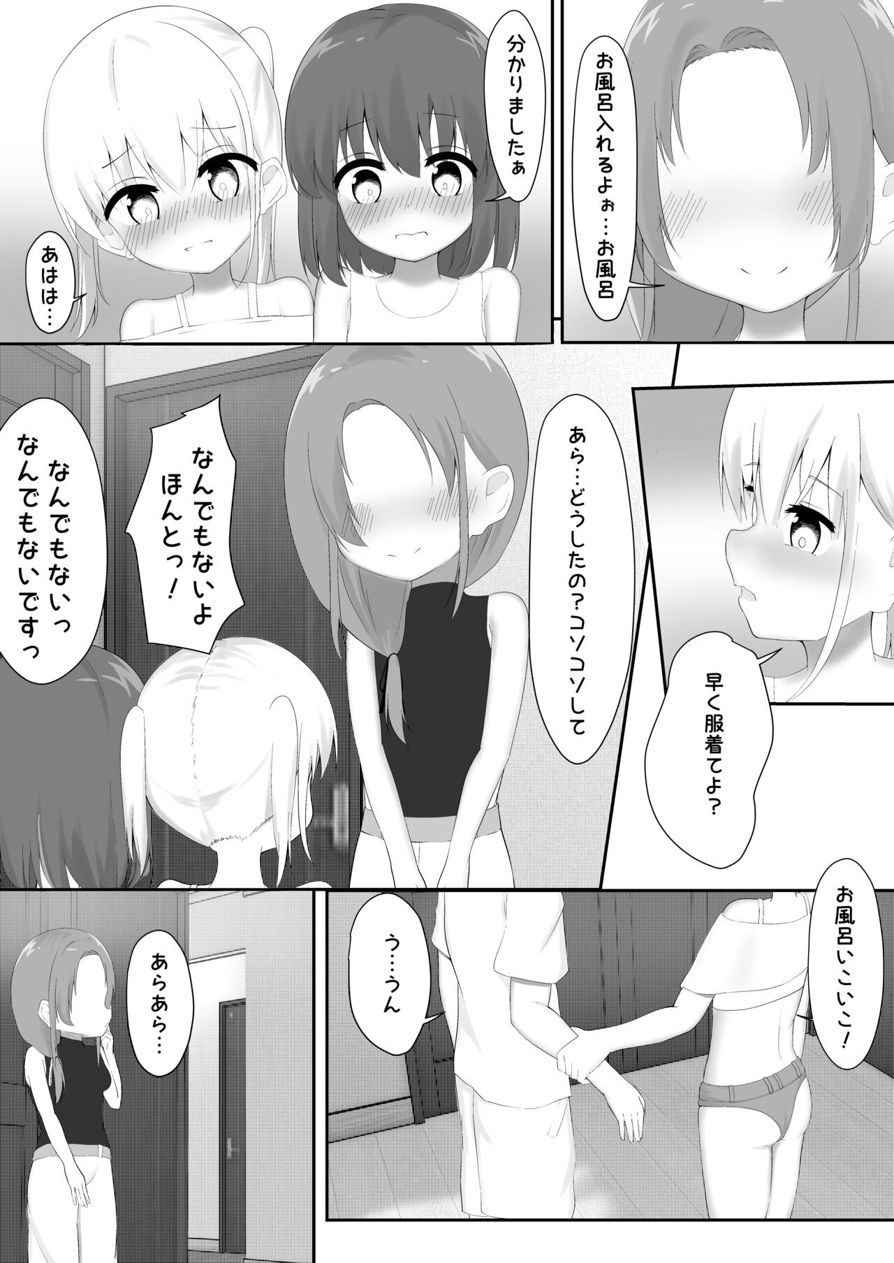 Page 53