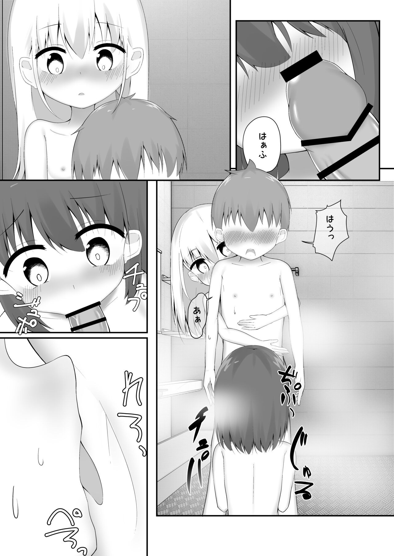 Page 57