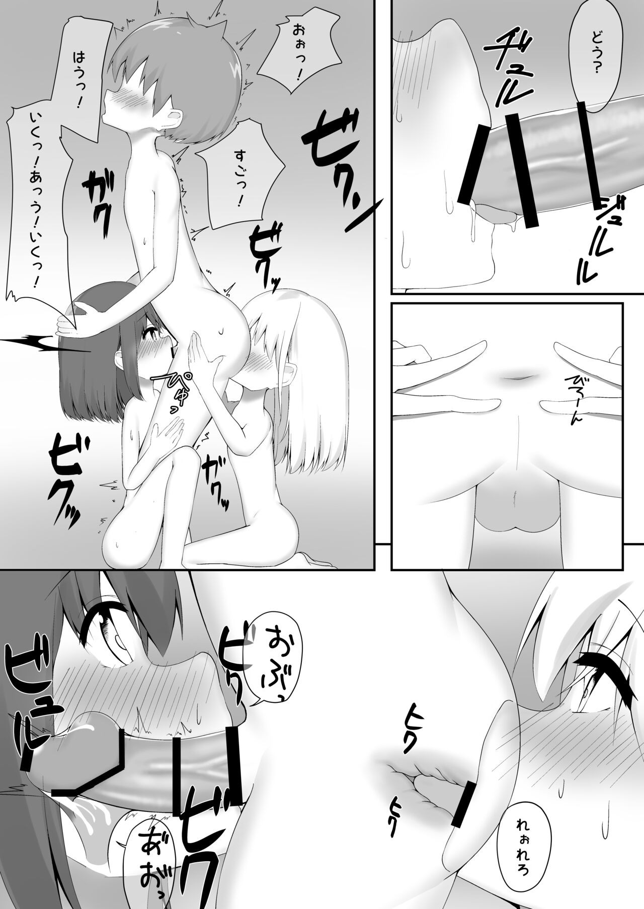 Page 58