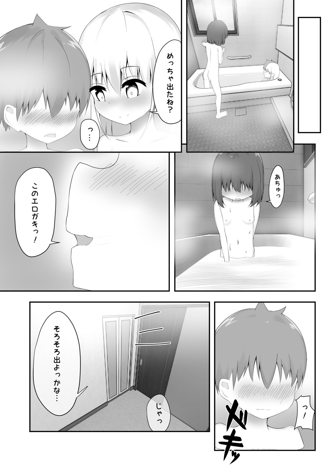 Page 60