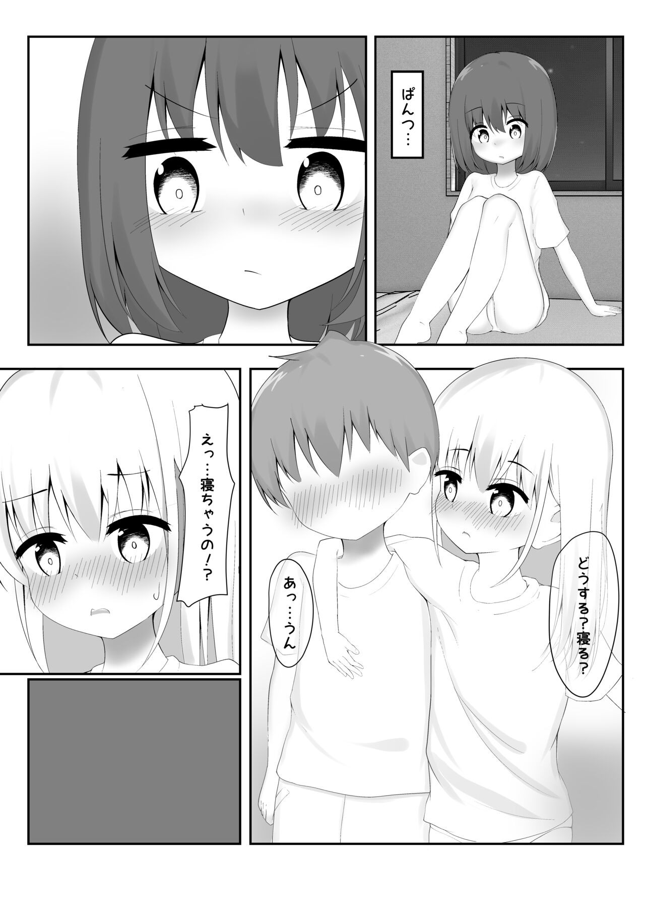 Page 62