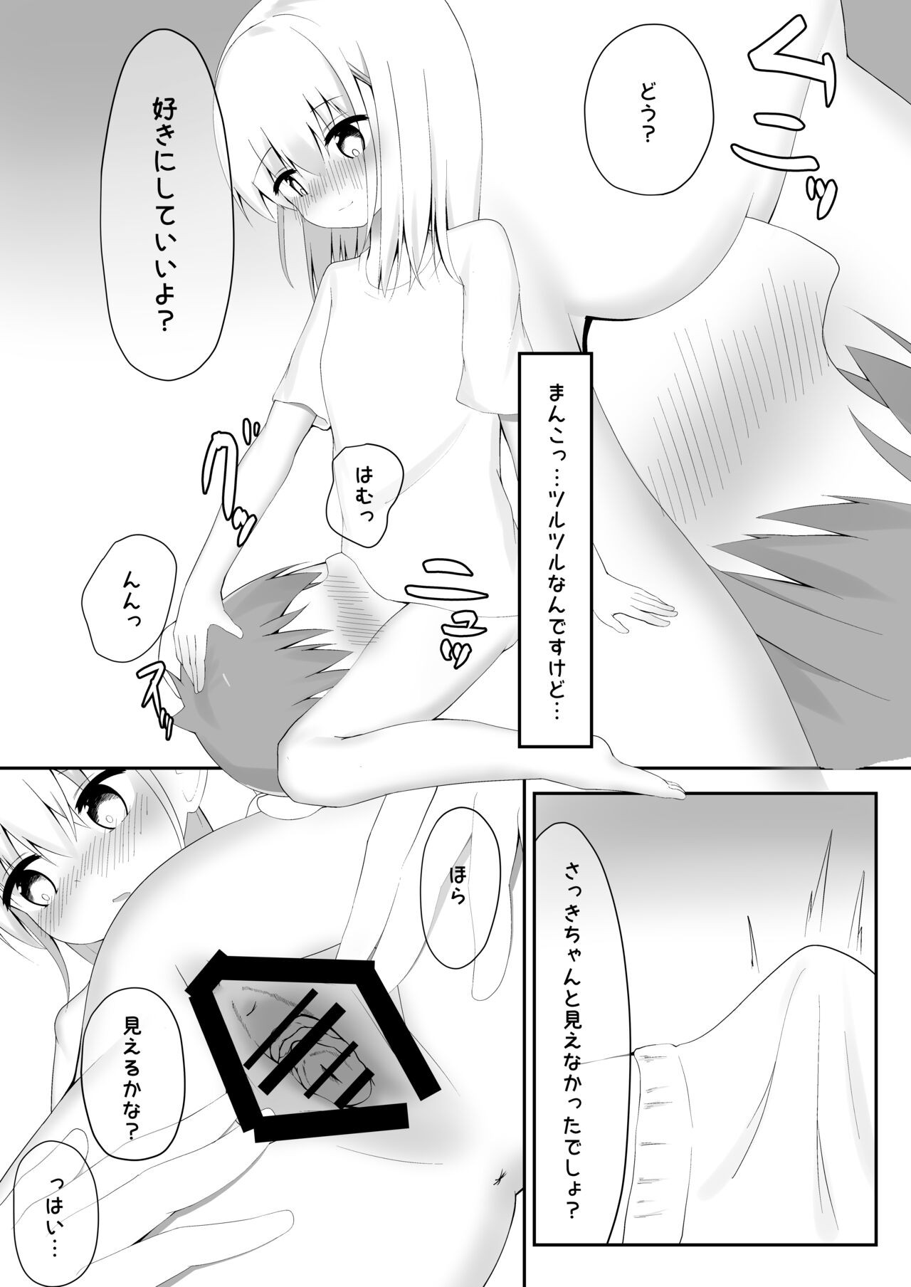 Page 64
