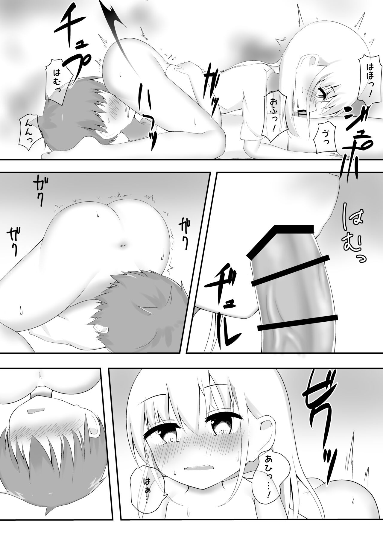 Page 66