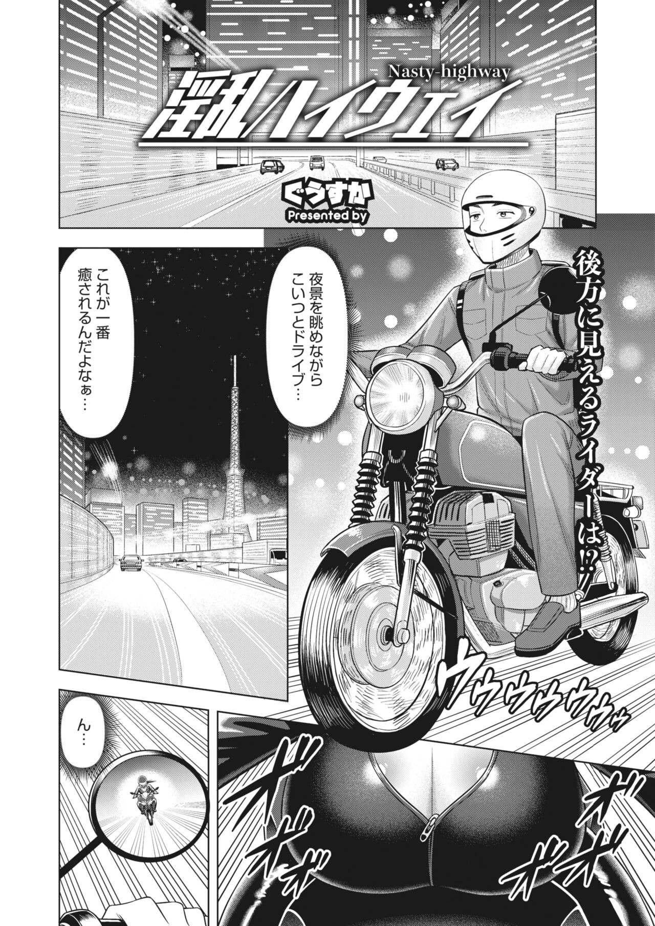 Page 113