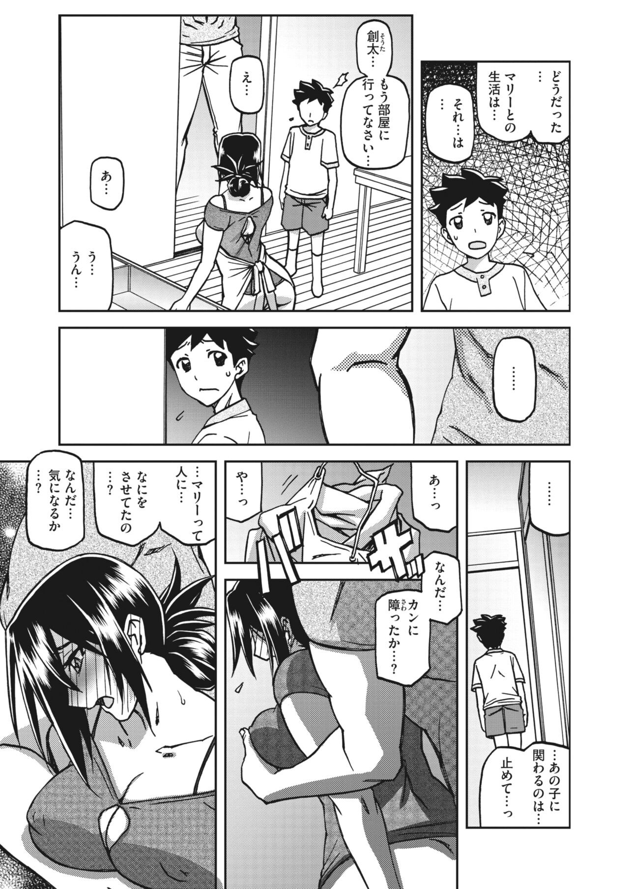 Page 132