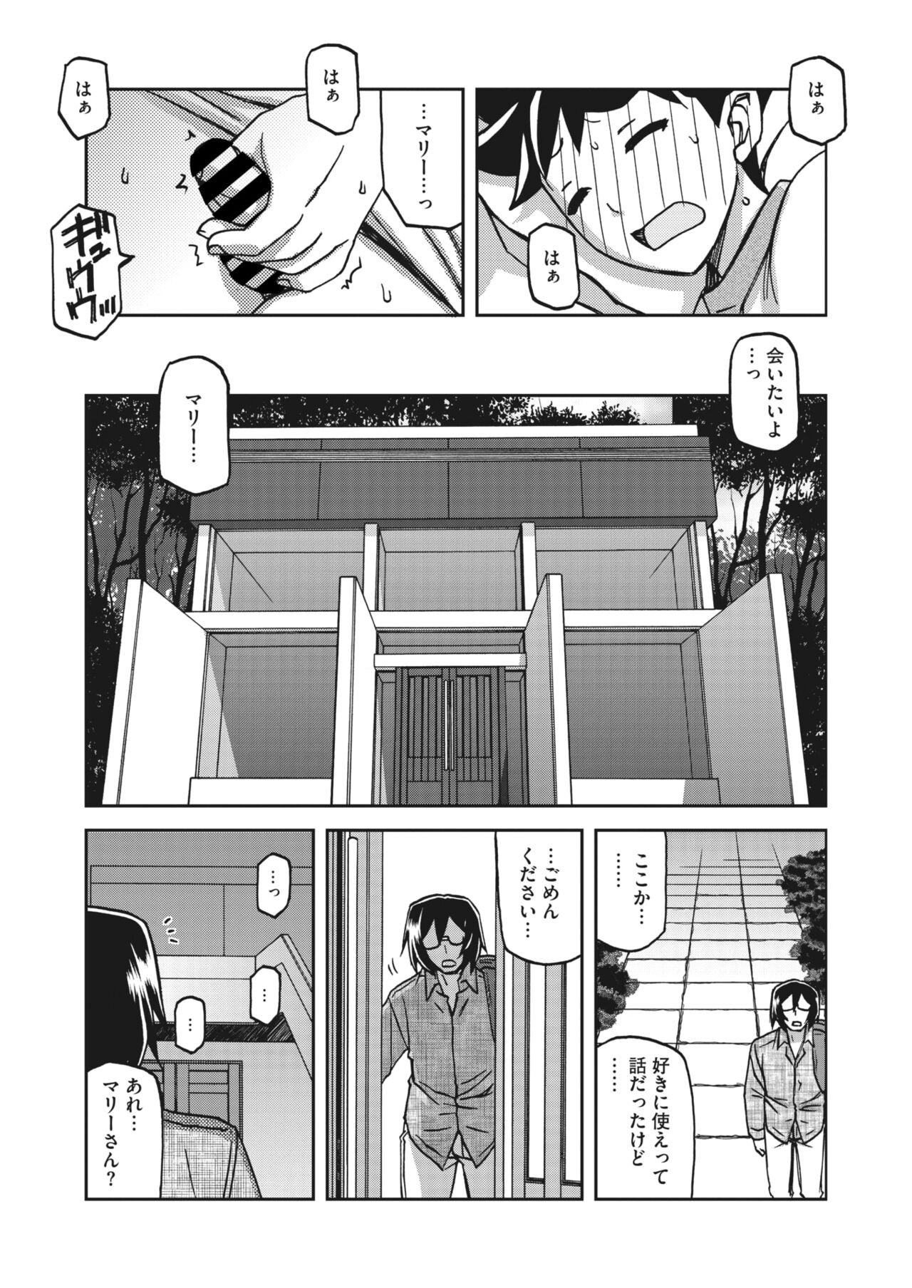Page 136