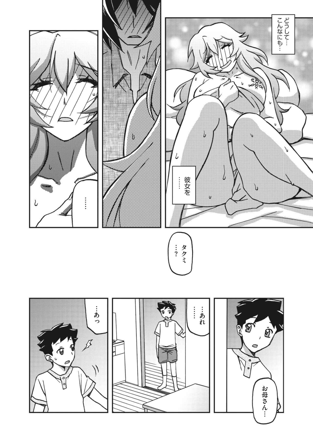 Page 139