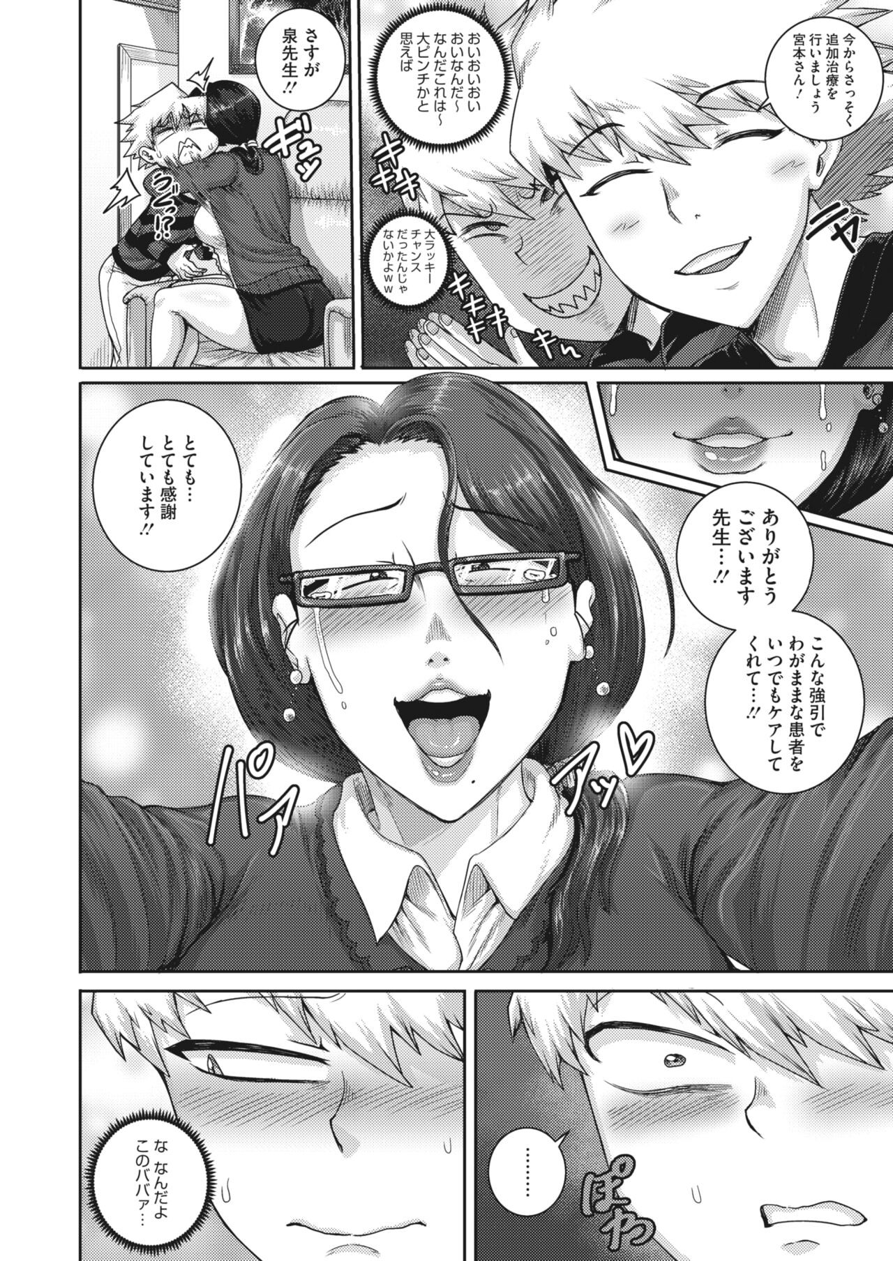 Page 171