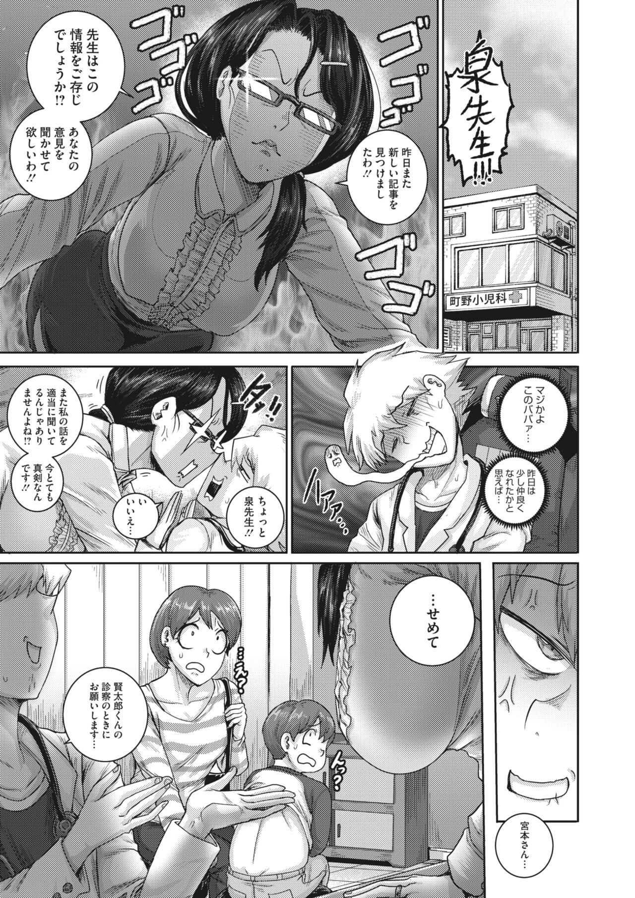 Page 182