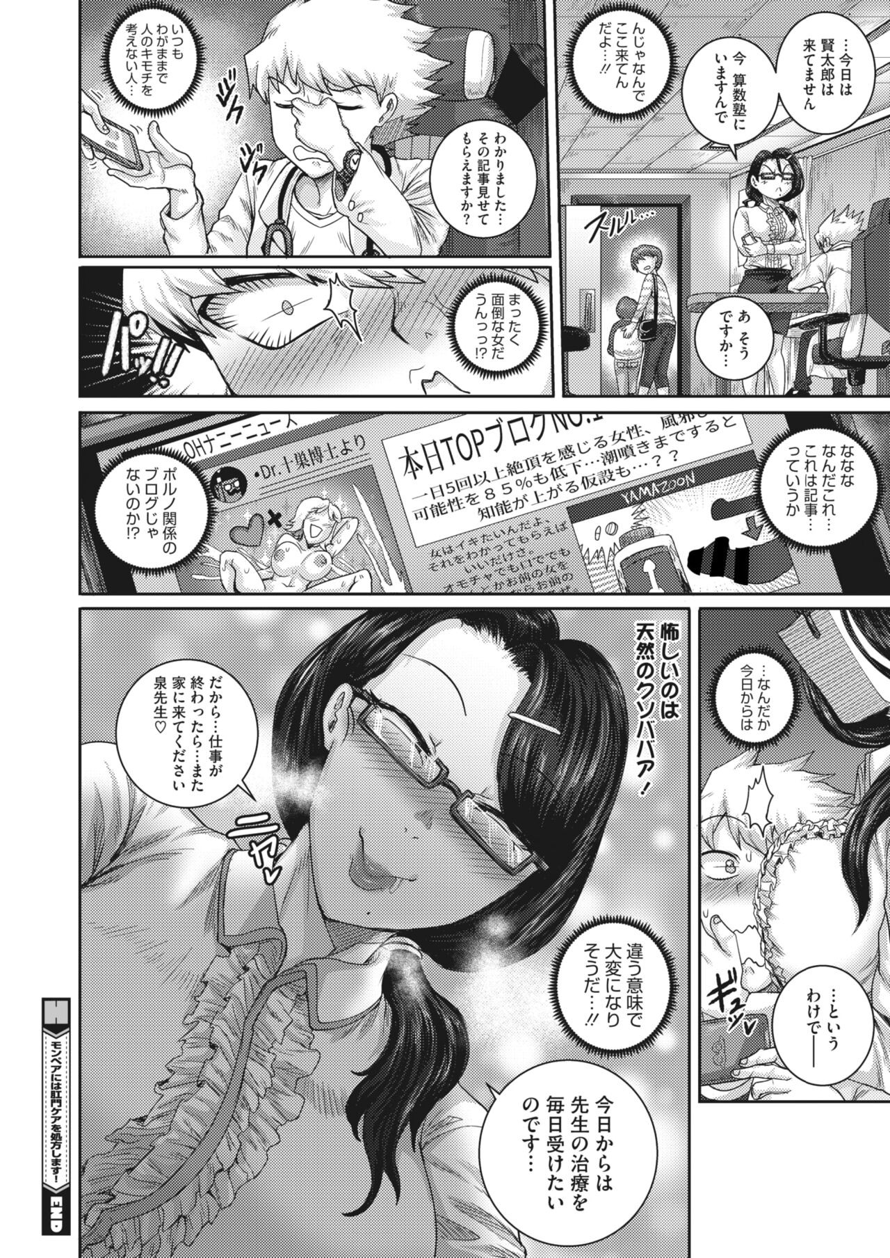 Page 183