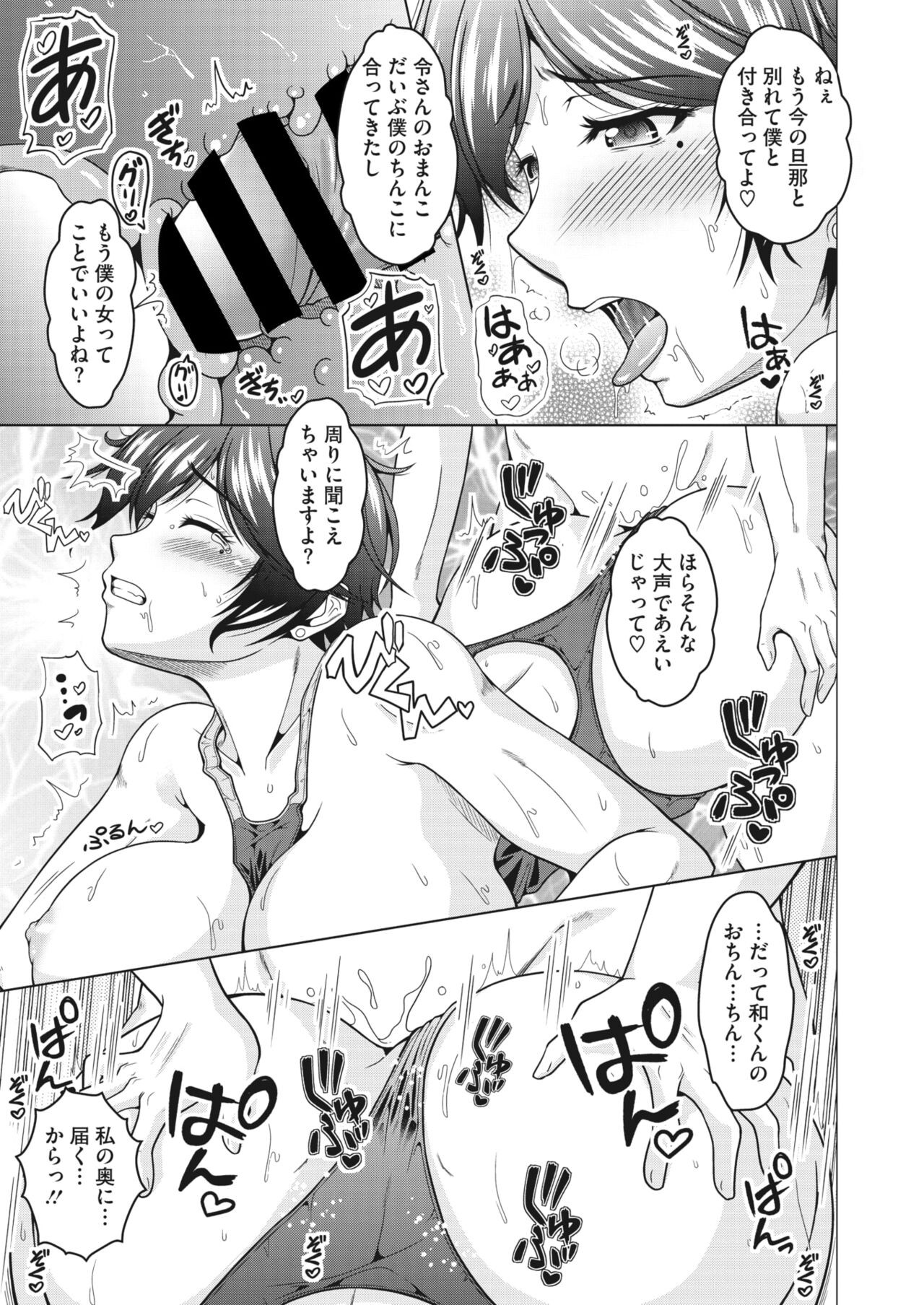 Page 192
