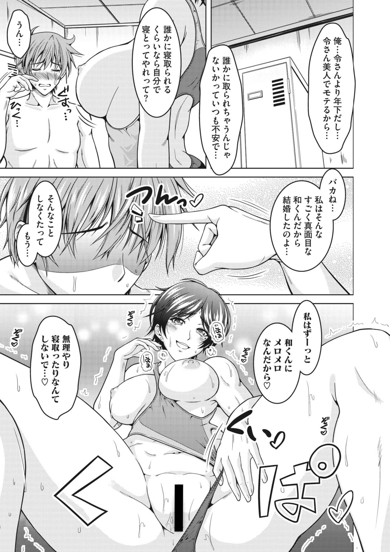 Page 196