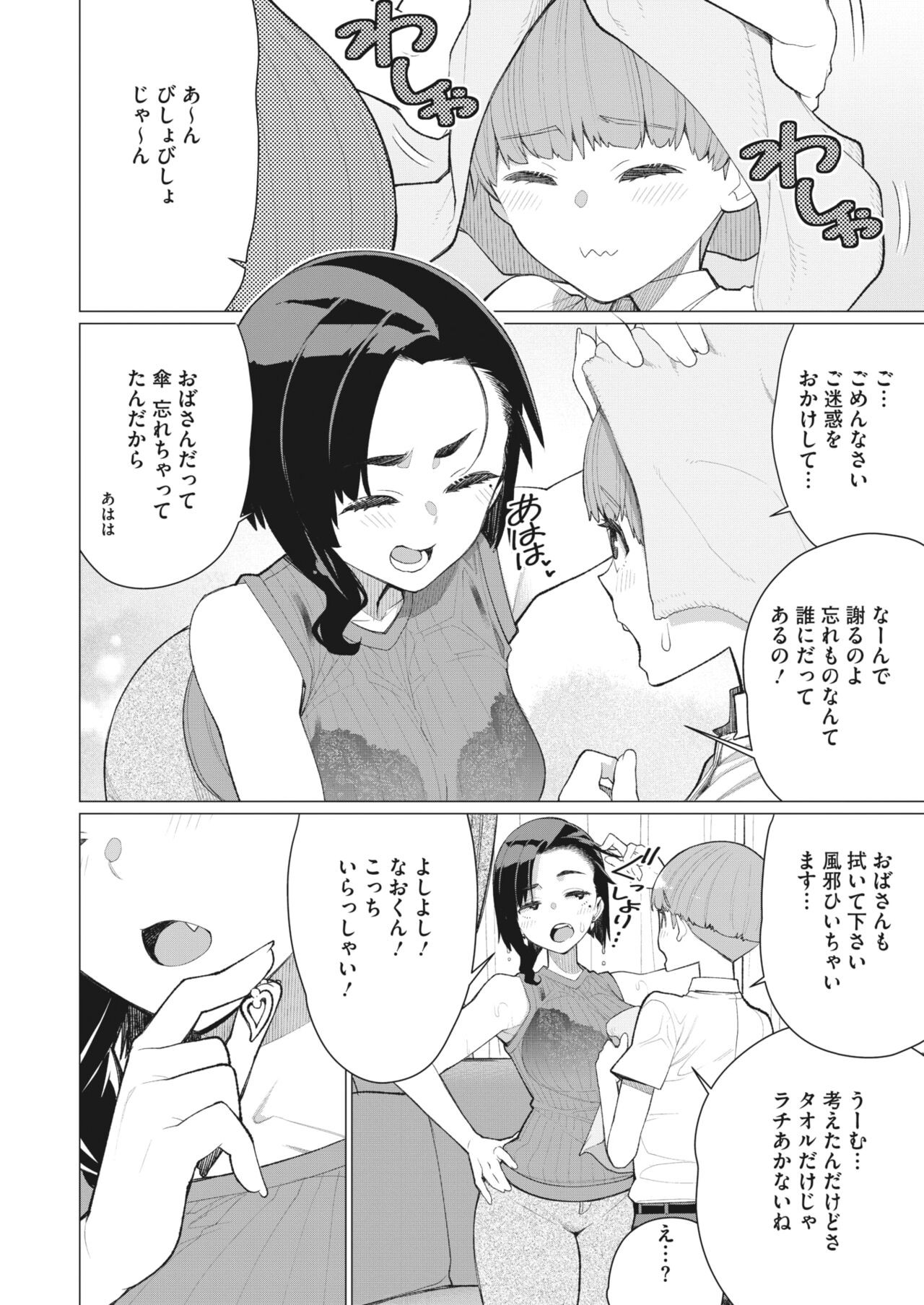 Page 205