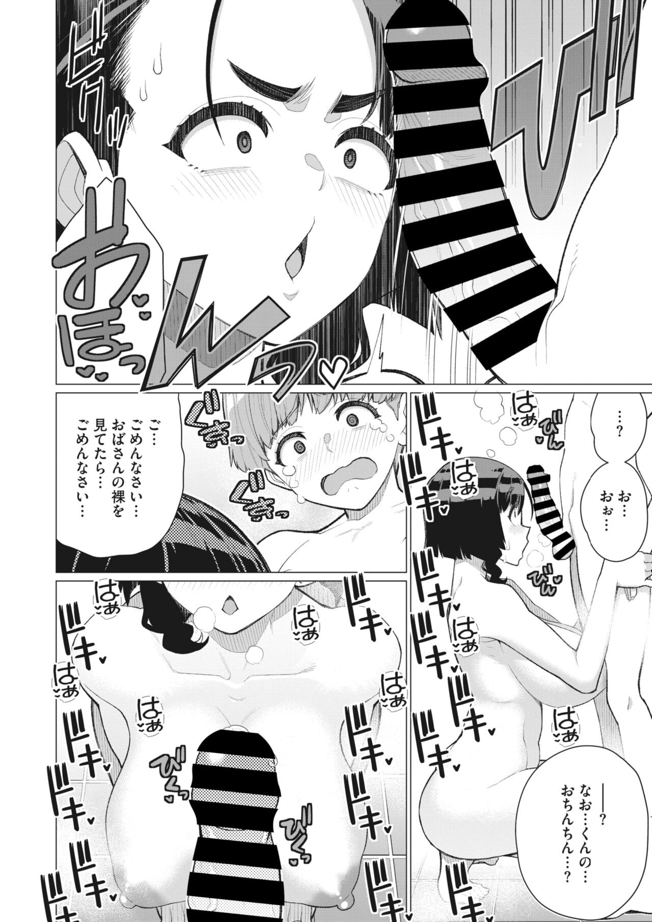 Page 209